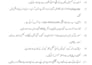 do urdu typing data entry work